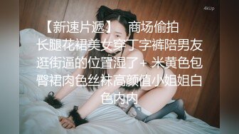 长春18cm大肉棒型男-万象城女卫生间后入极品美女，接私人订制，出原