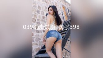 私房最新流出精品厕拍 七月新作大神潜入针织厂女厕全景后拍女工尿尿 超近视角 5(10)