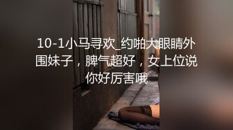   和戴眼镜骚货表嫂偷情啪啪 漂亮美乳表嫂玩游戏拉过来就操 无套直接插浪穴 后入冲刺内射