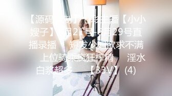 白丝伪娘 用各种尿道玩具插马眼 玩弄鸡巴狂射精潮喷 看着都疼 把马眼给彻底玩明白了