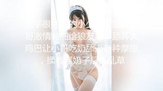 高颜值红唇美少妇【张柏芝表妹】自摸诱惑，性感黑丝开裆掰穴特写，揉搓奶子毛毛浓密非常诱人!