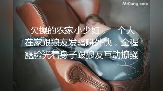 【最新性爱泄密】脸颊和嘴巴穿钉的绿毛00后小母狗调教做爱自拍流出 豪乳圆挺 饥渴少女狂野做爱 完美露脸 高清720P版