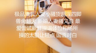 STP24884 170CM眼镜美妞大战头套男，超细美腿吊带肉丝，毛毛浓密假屌伺候，扶着JB挺入抽送，应观众要求换上黑丝，双腿肩上扛激情爆操