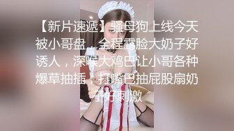 【新速片遞】  熟女人妻 在家撅着大屁屁被大肉棒无套输出 无毛鲍鱼肥美 