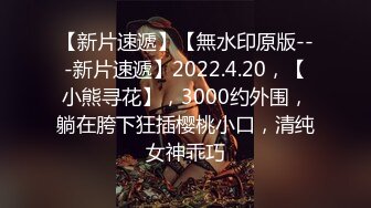 黑丝高跟大奶美眉吃鸡啪啪 啊啊受不了了 骚逼好痒 被小哥哥摸的尿尿直喷求操 粉鲍鱼水真多边操边喷