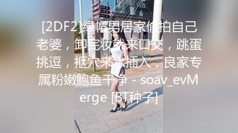 國產AV 星空無限傳媒 XKG078 合租女室友隱藏的淫蕩人格 欣欣