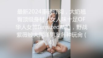 STP21962 风靡网红 生物老师闵儿  敲门咚咚  亦凡 你在卧室吗 老师可以进来吗 来坐老师身边 老师家访主要是 淫荡精彩连连的剧情