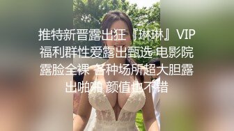 男按摩師的性福工作 直播操風騷女顧客～兩部