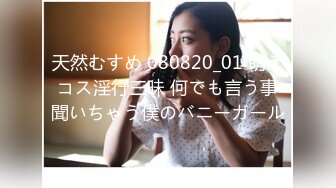 【新速片遞】 2023-10-21流出酒店偷拍❤️两男两女开房在一起嗨曲喝酒放荡一对男女走后剩下一对开始啪啪口爆