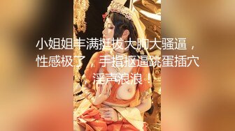 【蜜汁白虎女神】娜娜 超人气台北玩偶姐姐 精液搜查官Ⅱ之训狗师爆艹精油蜜臀美味鲜鲍 调教女神颜射