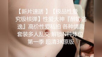 害羞的骚女友露脸给小哥深喉大鸡巴，让小哥舔逼浴室洗干净吃了鸡巴后入爆草，干到床上压在身下蹂躏呻吟可射