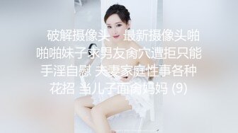 性视界传媒 XSJ019 房东姐姐来收租 张雅婷(小捷)