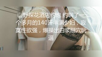 新婚气质人妻背着老公偷情被老公发现后怒而曝光 (1)