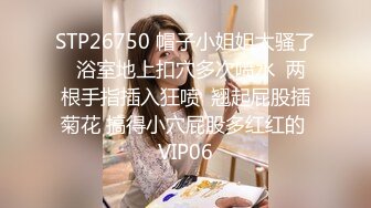 STP17326 极品纹身女神，蜂腰翘臀美乳魔鬼身材，沙发啪啪完美展示