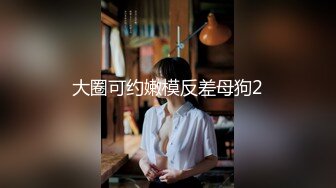 《稀缺?精品》牛人花大价钱买通学校宿舍女生暗拍宿友生活日常换衣露奶透明内裤的学妹真骚气套图165P 13V