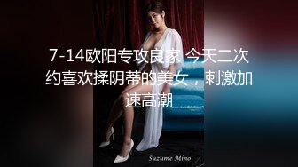 冒死爬天窗俯视TP美乳打工妹洗香香