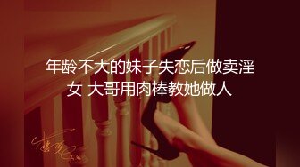 MCY-0027.苏清歌.泄欲不伦天堂.空姐女友被强暴.麻豆传媒映画