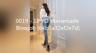 0019 - 18 YO Homemade Blowjob (64b3a32ef2e7d)