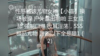 清纯可爱邻家美少女『小敏儿』不良小妹被抓包只能用鸡吧对他进行教育，最终还是上了自己的妹妹！