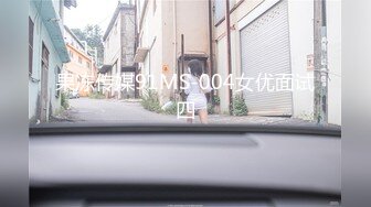 蜜桃影像传媒 PME050 表妹为钱想当欠操母狗 李娜娜