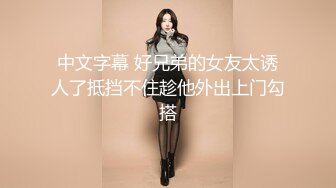 后入离婚小少妇