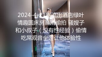 麻豆传媒 MCY0147 强欲表哥猛操巨乳表妹 沉娜娜