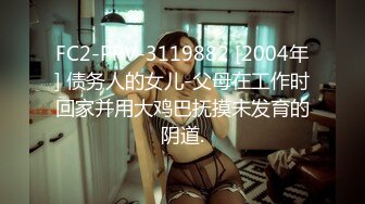    柒夜一枝花，深夜，良家小少妇登门来相会，人妻最懂男人心，交卖骚，浪劲十足小荡妇