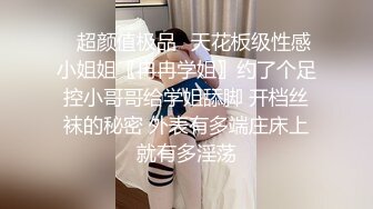 魔手外购极品厕拍 高清后景美女靓妹大号 (1)