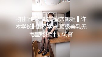 大神潜入学校女厕❤️全景偷拍多位学生妹和教职工嘘嘘 (6)