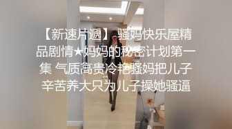 【高考落榜生】兄弟们！最正宗校花来了~啪啪！内射爽的嗷嗷叫！超级过瘾 (2)